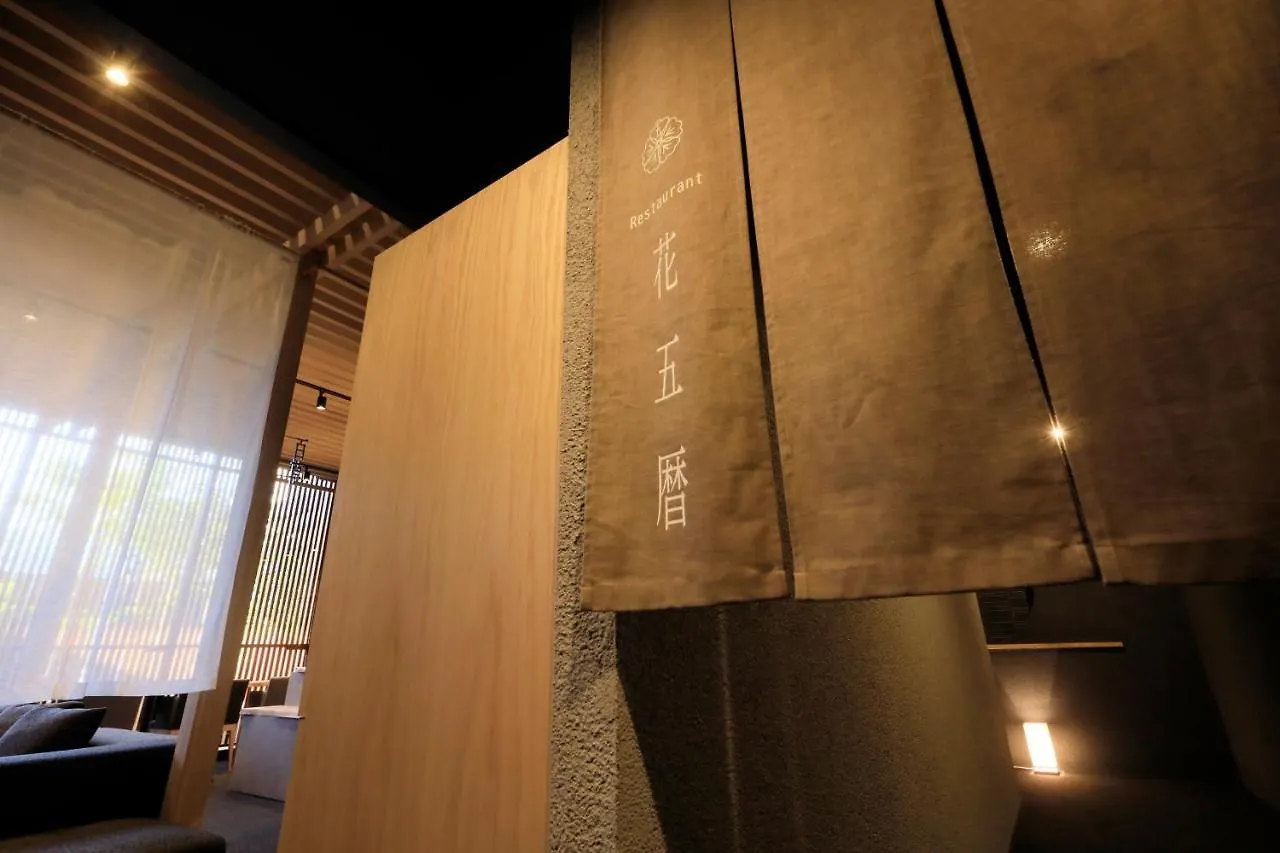 Merveille Hakone Gora Japanskt värdshus (ryokan)